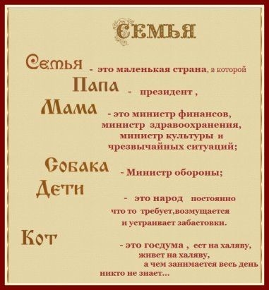 етья Пап А пришлип МАМА и ф минисгр здравохранения ин г кулятры преивычайиых гикузший Соника маы Дети ю народ пополнив тп тиебуыщппщшдехм пр ибдппцки Кот о щ ч и цепь