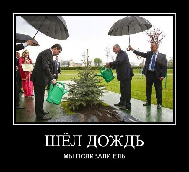 ШЁЛ ДОЖДЬ МЫ ПОПИВАЛИ ЕЛЬ