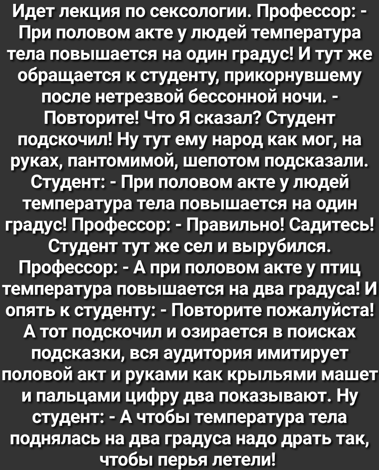 Лекции по сексологии