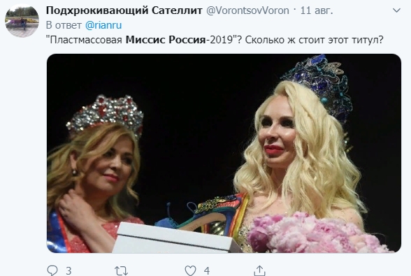 Ппдхрюкивающий Сателлит э 1 авг _ В 3 Т НЕПШ Масспзвя Миссис Роккияібіэ коды стил эо ттт