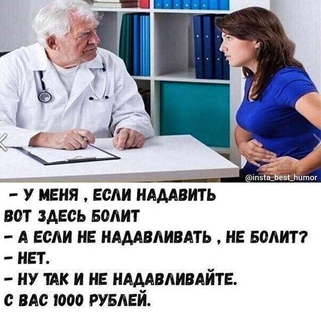 в у меня если ндмвить вот здесь водит А если не НАМВАИВАТЬ не водит нет ну мк и не нлмвдивдйте с вдс юоо рувдей