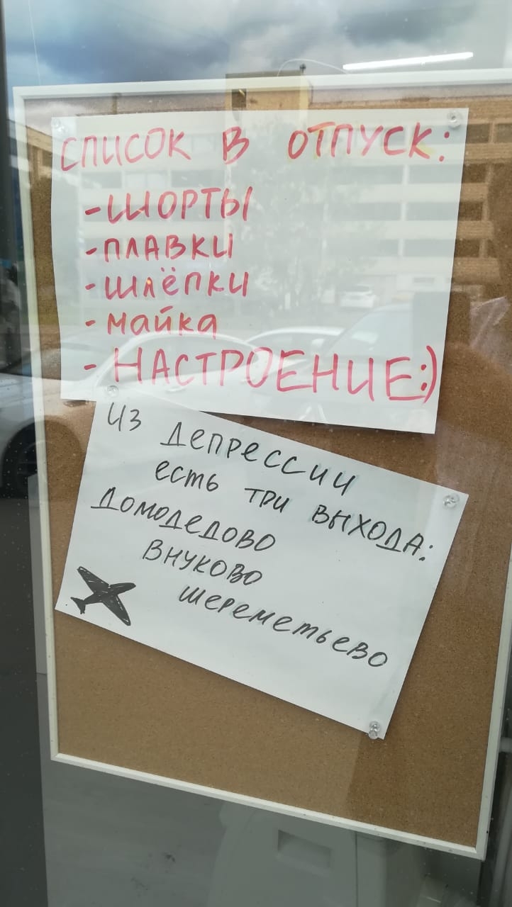 ьы мг пыщ шнг пки