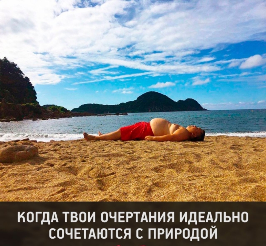КОГДА ТВОИ ОЧЕРТАНИЯ ИДЕА_ЛЬН0 СОЧЕТАЮТСЯ С ПРИРОДОИ