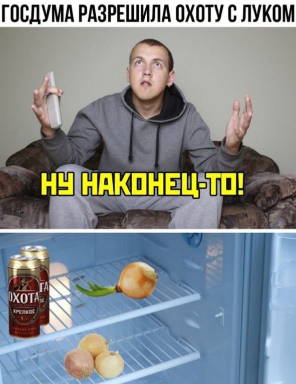 _ГОСДУМА РАЗРЕШИЛА ОХПТУ С ЛУКПМ