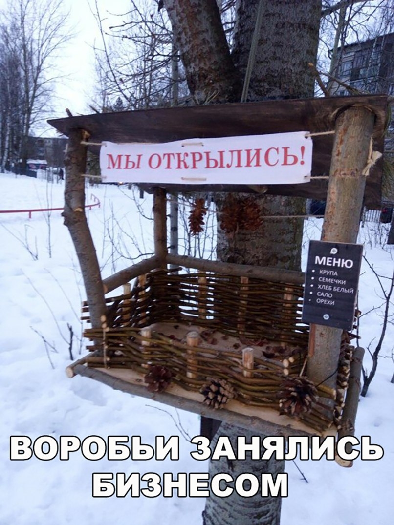 я ИСЬ ЕЧСОМ
