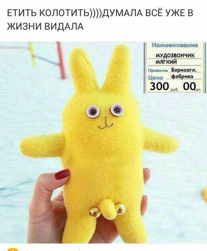 ЕТИТЬ КОЛОТИТЬДУМАЛА ВСЁ УЖЕ в жизни ВИДАЛА Нахичевани _ _ шдёеончик мягкии Бэвиезсп _ ши іяігщ ЗООРЁЯОЩ