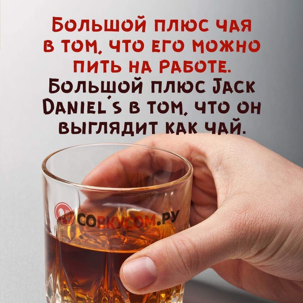 Большой плюс чдя в том что ЕГО можно 3 пить нд РАБОТЕ Больщой плюс мск Эммы в том что он выглялит кдк чдй