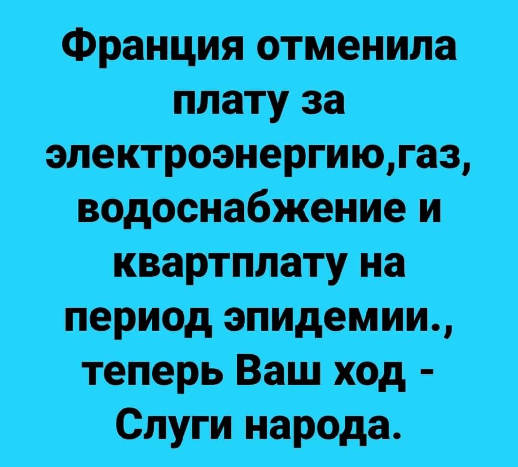 Скинь другу наставление 952 ад