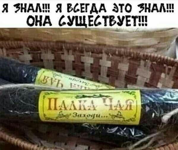 Я НАМ Я ВСЕГДА ЭТО НАА енд Бивши див _
