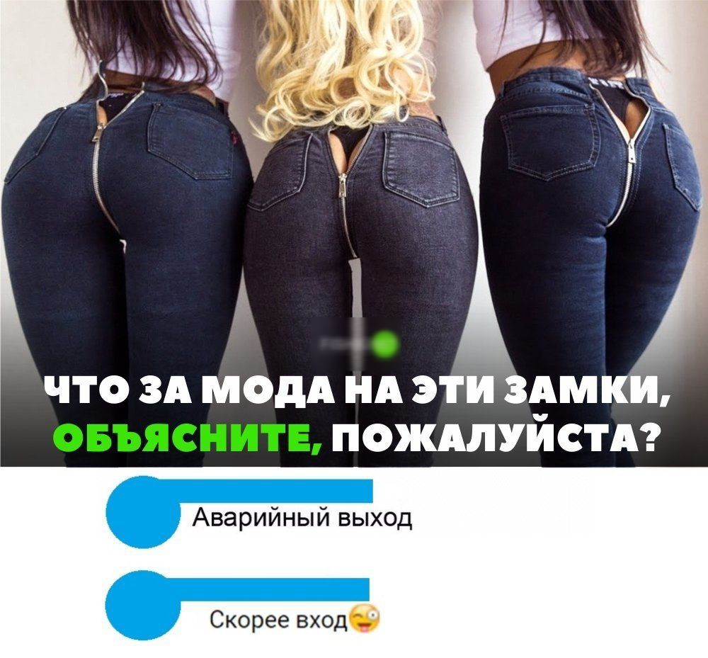 что зд модд нд эТи ЗАМКИ пождлуистдг Аварийный выход Скорее вход