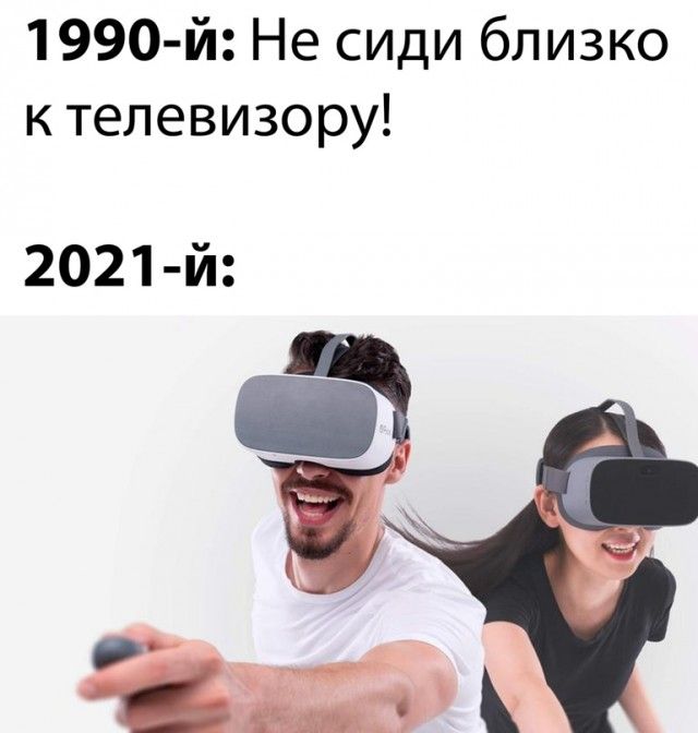 1990 й Не сиди близко к телевизору 2021 Й