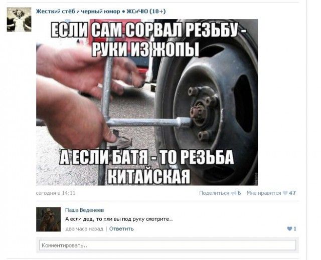 і в _ гіииТй зжбпы юпи впн то п зьвд Гтйшп