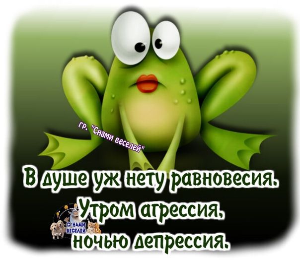 щ Вщ_ ночью депрессия