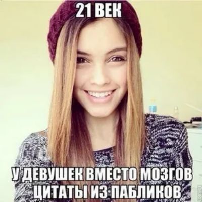 ЦИТАТЫ ИЗ ПАБПИИПВ