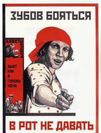 Хубов бояться