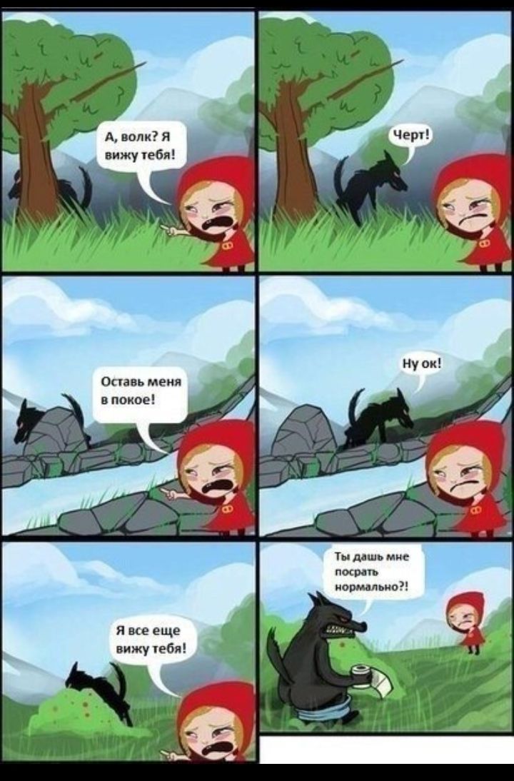 Опавь меня в покое Ты дашь мм в вы я же еще вижу пэбя