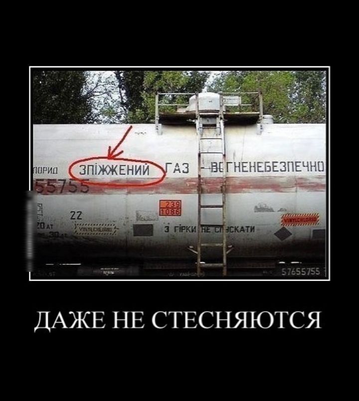 ДАЖЕ НЕ СТЕСНЯЮТСЯ