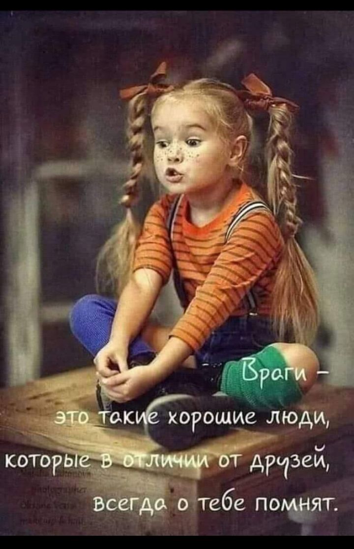 ди ие лю ХОРОШ