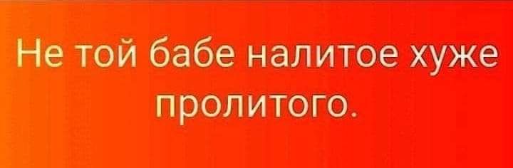 штатным