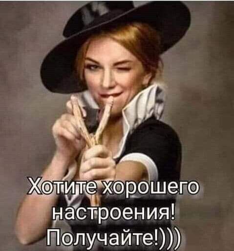 ыаспроенияг Плучайтел