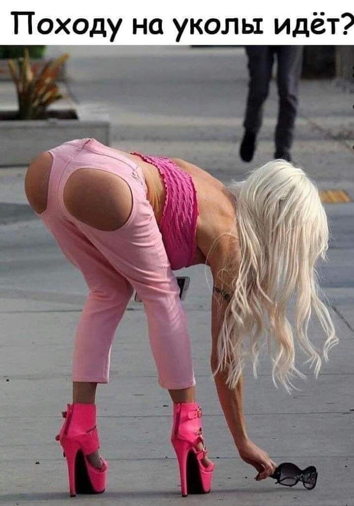 т ё д и ы л о к У а н У д 0 х 0 П