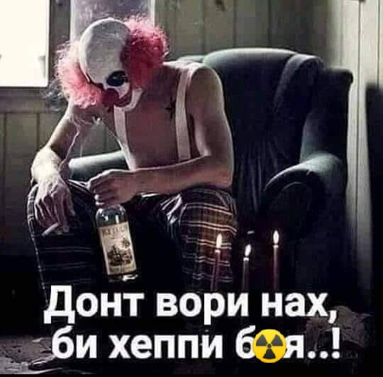 дон вори нах итби хеппи бам