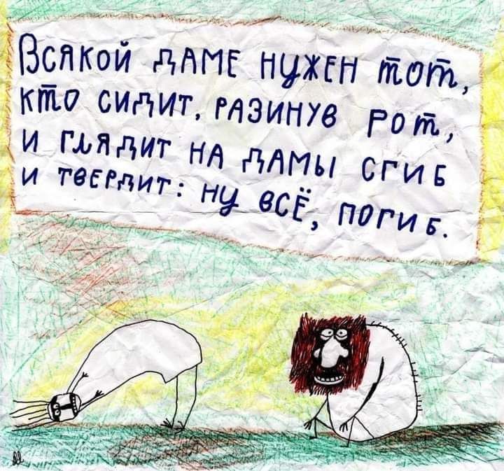 гдАМц А Всякий ддт пужгн тат КПЦ СИдИП РЛЗИНУВ Рот