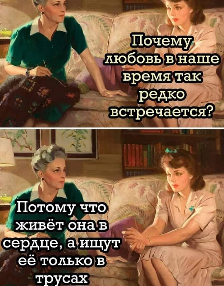 сердце аит 7 её тольктодж _ __ у ТРУСЗЁШЬ