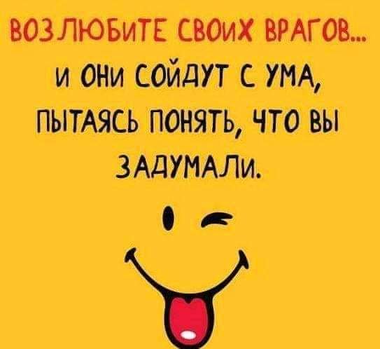 3ТЕШ полнейшем знающими а