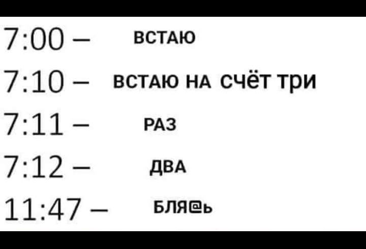 700 _ встдю 710 встдю НА счёт три 711 РАЗ 712 двд 1147 Блядь
