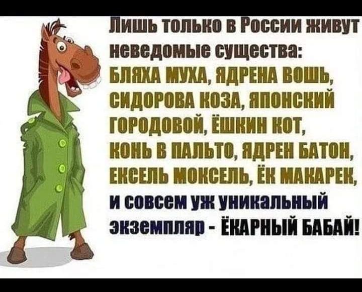 ИШЪ ПШЫЮ В оееии ШВП неведомые существа ВПШ МШДДРША ВВШЬ БИДШПМ 0311 ПППНВНИЙ ЮЮДЩЮЙ ЁШШШ ШП Ш В ШШШ пдгън БАШ ЕНВШЬ МВКБШЬ Ён ШШАРЕН и совсем ши уникальный энзеипппп Ёшгный ный