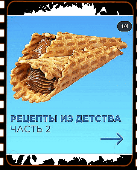 ЧАСТё 22 Е ШЁЁПТЫ