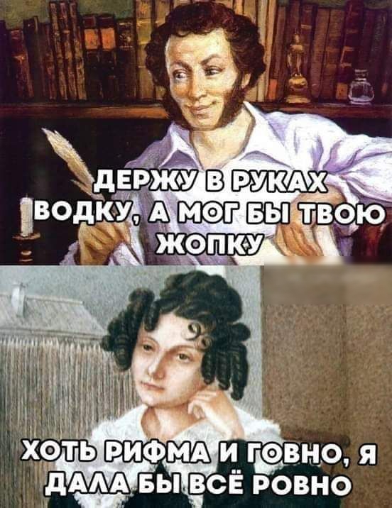 ы дААА БЫВСЁ РОВНО