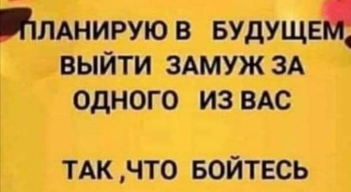 о