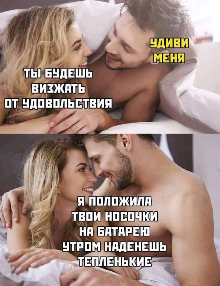ВИЗЖПТЬ 7 п и ПТ НдПВППЬЕТВИП тнпй нпвпчюи нд витает нтппм нпдвнвшь ЕПЛЕНЬКИЕ
