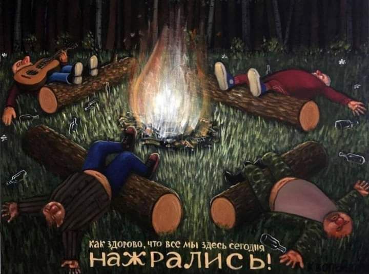 как шоюю что Все мы 1 сегодня дд НЭЖРЭЛИС Ь