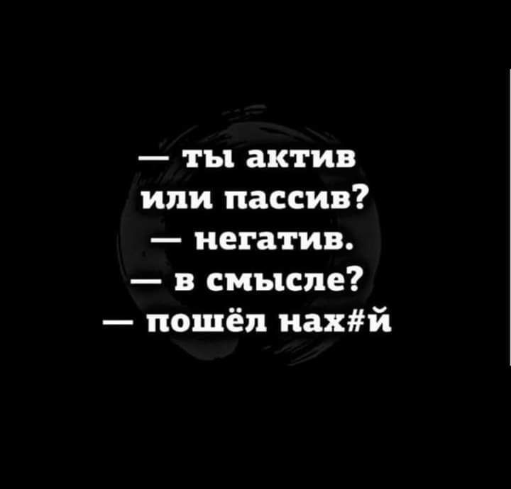 А вы тоже когда вам пишут скинь фотку думаете да пошл ты найуй - выпуск 1165174