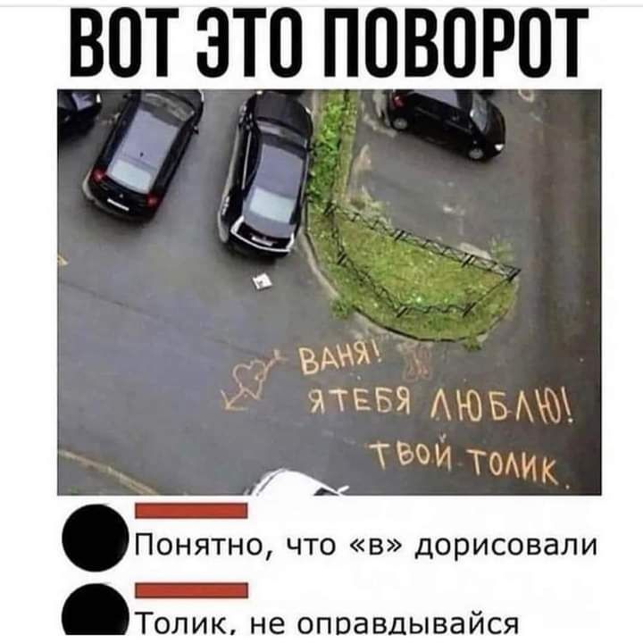 ВОТ ЭТО ППВОРПТ ПОНЯТНО ЧТО В дорисовали ЛИК не ОППЭВДЫВЭЙСЯ