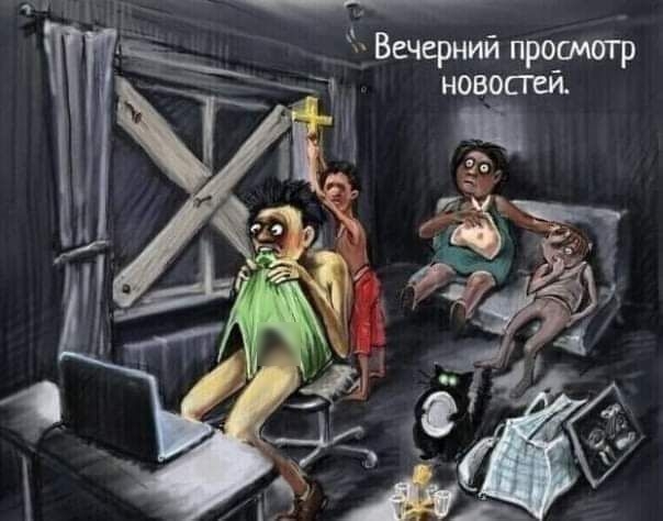 Вечерний прошотр _ новостей