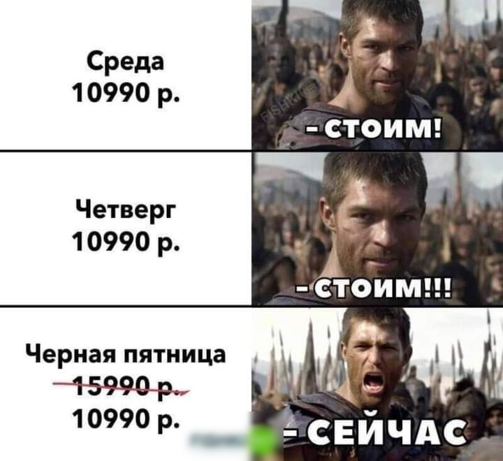 10990 р