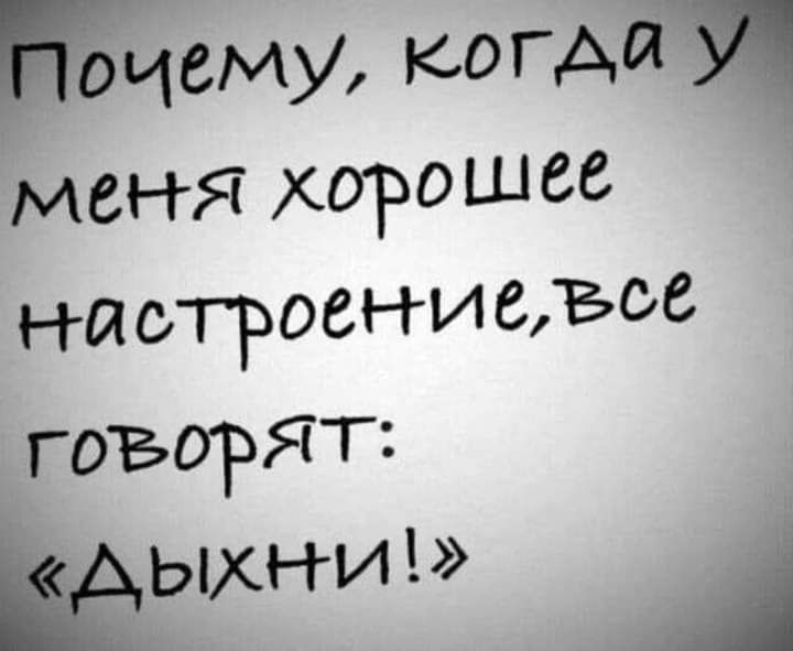 Биему каГЯ меня хорошее НИОТРОСНИСБОС говорят ымги А