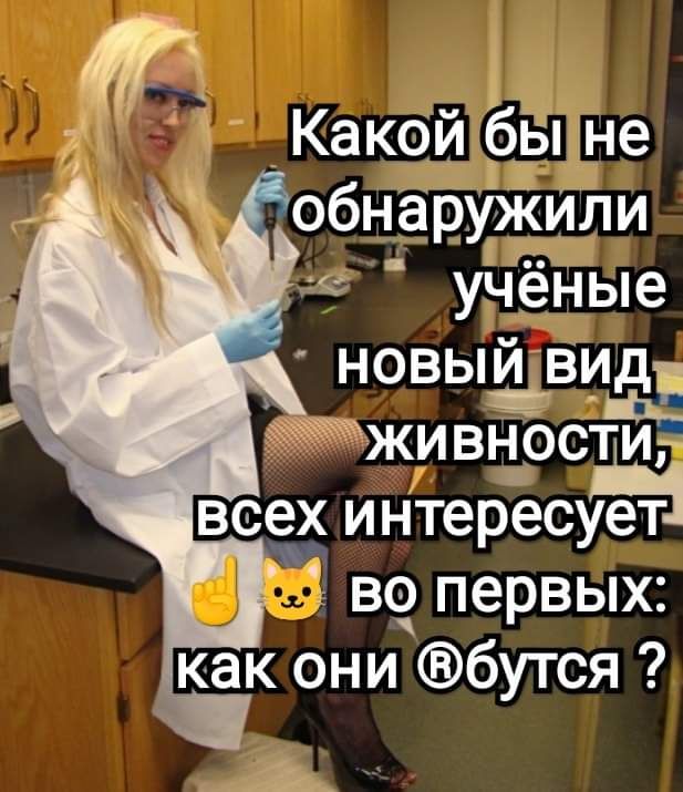 Какой бвнне обнаружили учёные НВЫЗЪВИЁЕ живносщ вс__ех интересует во первых как они бутся