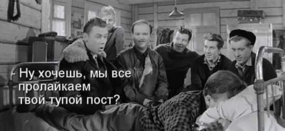 Нухо ешь мы все лайкаем ой пост ЙдШП 5 ы