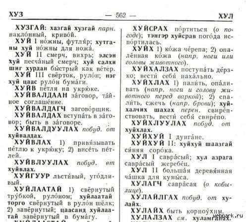 хуз эм худ __ хузгдй шип хум П при пандемии ням хуи джин футлйр купц ии худ ппжиы пптъ хуи п смерч вь хуй пншёинй шнг дум п тащит пеши хуи сиёртпк р им хуи зума хуив шли ии уиріяко хуивллдми р тйуЪ ное впишиине хуамлддгч пдпшпшшик хуимлддппуншыьгп и пить ними УЯВАЛДУУЛА мда ит хуй Мих хуипмх п пришп 1 м рту 1 итп пет ХУИБЛУУЛАХ хуи ъуягууг лъспіпый гамм вы хуилмпи мер и трубкай Рутщпш свёриучып 2 