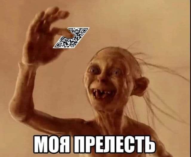 мБя ПРЁПЕВТЬ