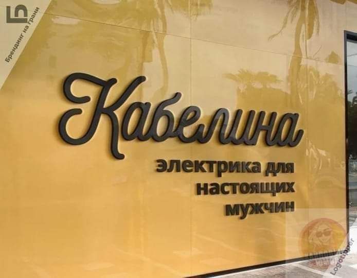 драм дал