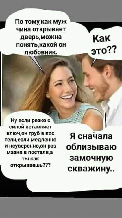 По томукак муж чина открывает дверьможзіа как понятькакои он любовник ЭТО Ну если резко Ь синий вставляет ГРУ Я спад лапа тепидспи медленип неуверен марш облизываю мазки пост ента ты как замочную иткрынаешь скважину