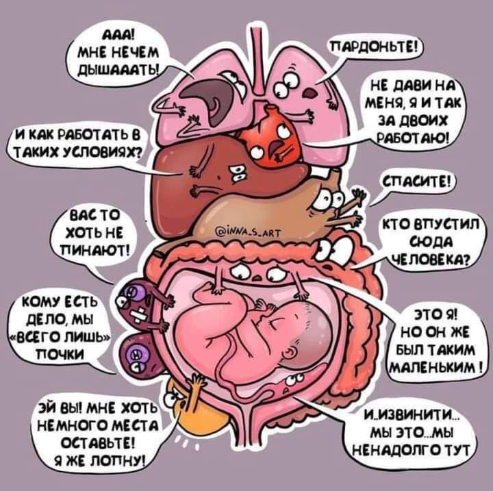 мн нсчім дшьт МЕНЯ Я И ТМ ЗА ДВОИХ ПИНАЪОТ кому есть дело мы на го ЛИШЬ _ БЫЛ ТАКИМ АПЕНЬКИМ ЭЙ ВЫ МНЕ ХОТЬ ИИЗВИНИТИ НЕМНОГО МЕСТА мы ЭТО мы ОСТАВЬТЕ нанядопго ТУТ 9 ж попну