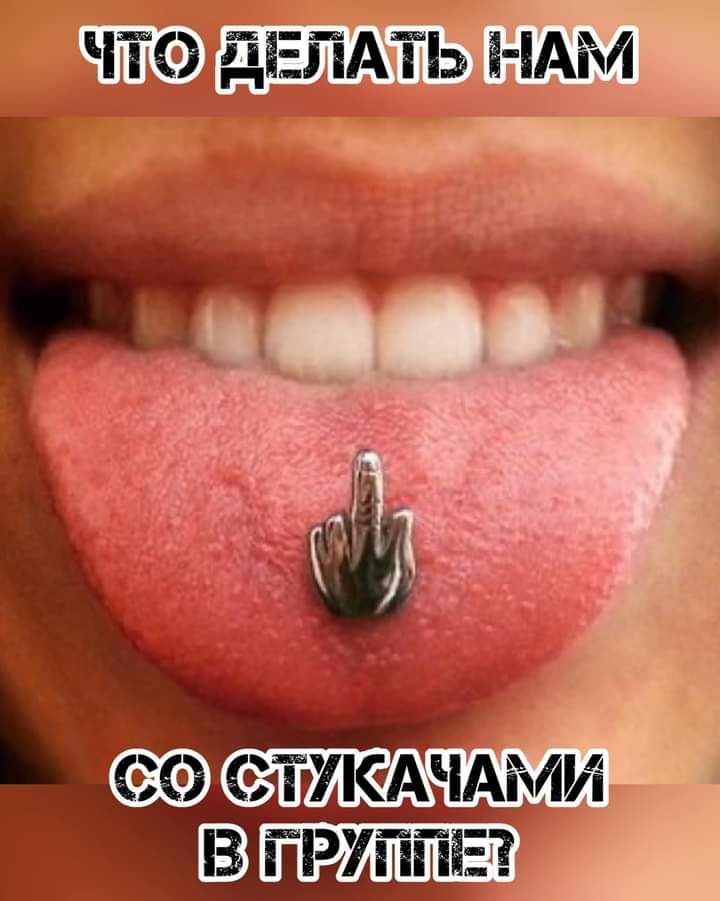 ЁЕЭЁЕЙАТЬ НАМ
