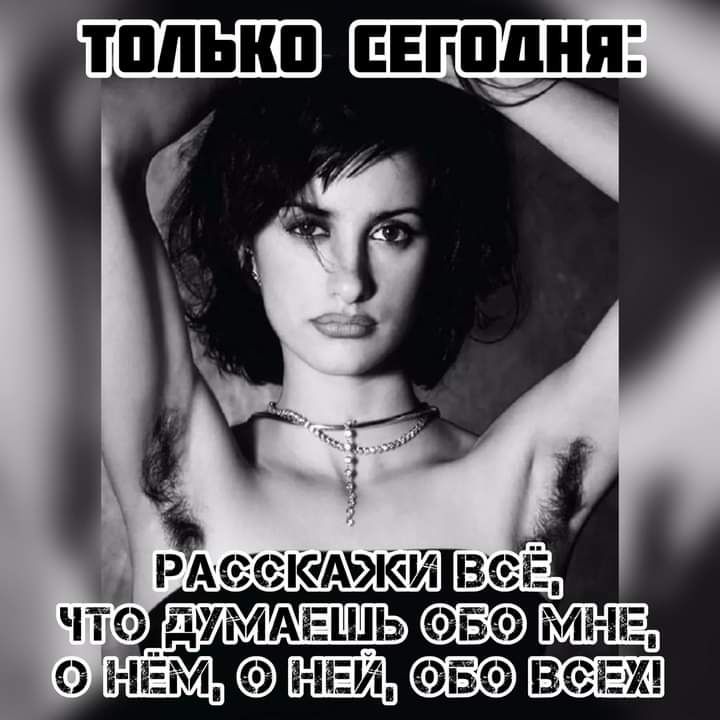 Ё еншё овс ех